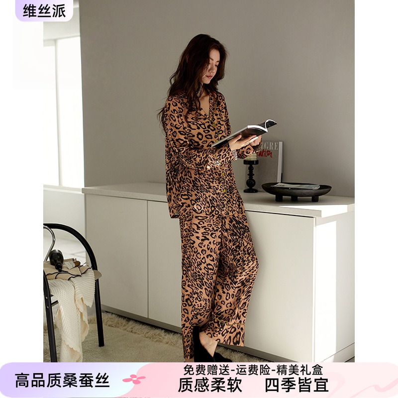 Silk Pajamas for Women, Spring and Autumn Long-Sleeved High-End Leopard Print Mulberry Silk Pajamas, Summer Thin Home Wear Set