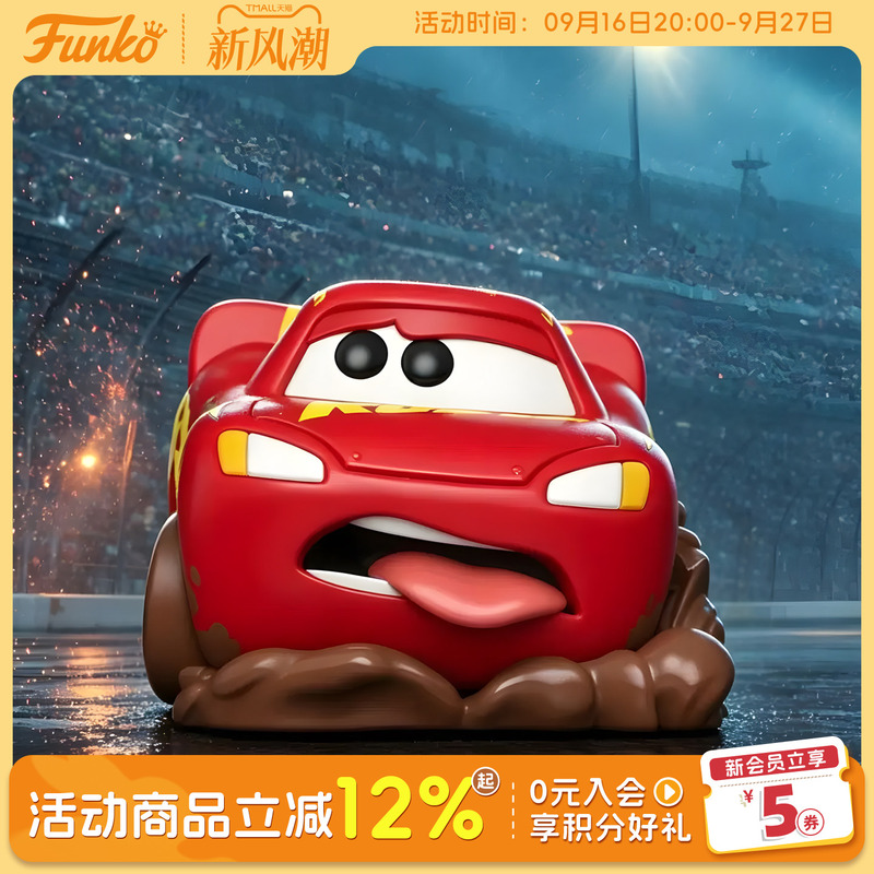 Funkopop Disney Cars Lightning Mcqueen Peripheral Figurines Trendy Toys Ornaments Dolls Gifts Funkopop Disney Cars Lightning Mcqueen Peripheral Figurines Trendy Toys Ornaments Dolls Gifts