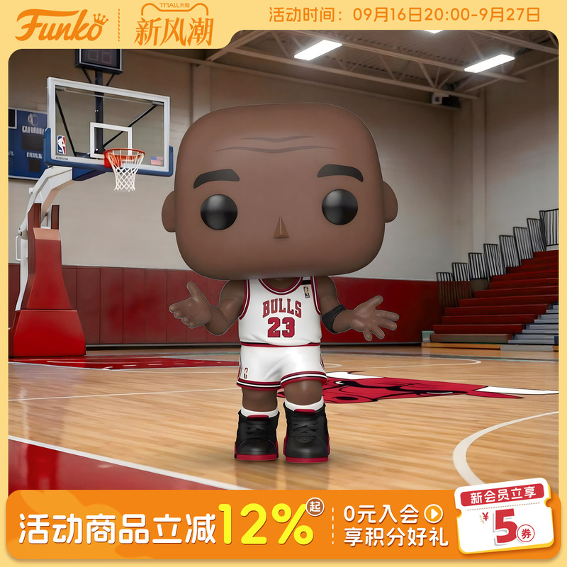 Funko Basketball Nba Bulls Michael Jordan Shrug Iconic Scene Figure Figurine Gift Funko Basketball Nba Bulls Michael Jordan Shrug Iconic Scene Figure Figurine Gift