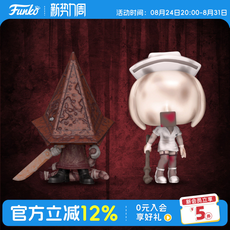 Funko Pop Silent Hill Pyramid Head Bubble Head Nurse Collectible Figure Toy Gift