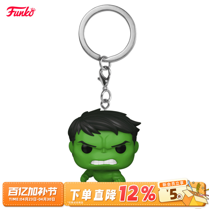 Funko Pop Marvel Hulk Keychain Figure Trendy Toy Pendant Doll Gift