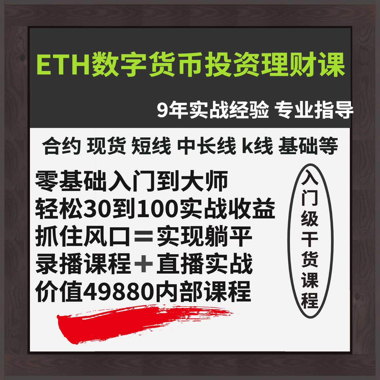 種子短語紙製加密貨幣- Top 1000件種子短語紙製加密貨幣- 2025年12月更新- Taobao
