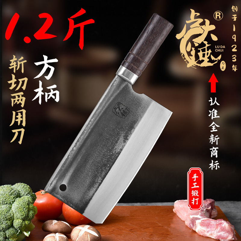 Lu Dachuiベアリング鋼の昔ながらの手鍛造チョッピングとカットデュアル目的の家庭用および商業用骨チョッピングナイフロースト肉大型ギアキッチンナイフ