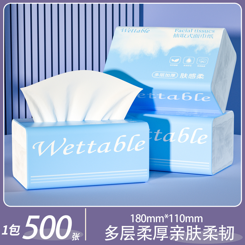 【Affordable Bulk Purchase】500 Sheets of Large Pack Tissue Paper, Economical Toilet Paper, Hand Wipes, Buy Tissue for Only 0.01 Yuan