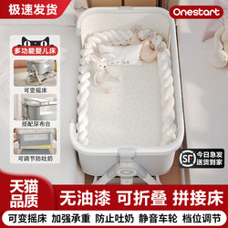 Baby Crib, Movable Cradle Bed, Portable Two-In-One Foldable Multi-Functional Bb Bed, Newborn Splicing Bed