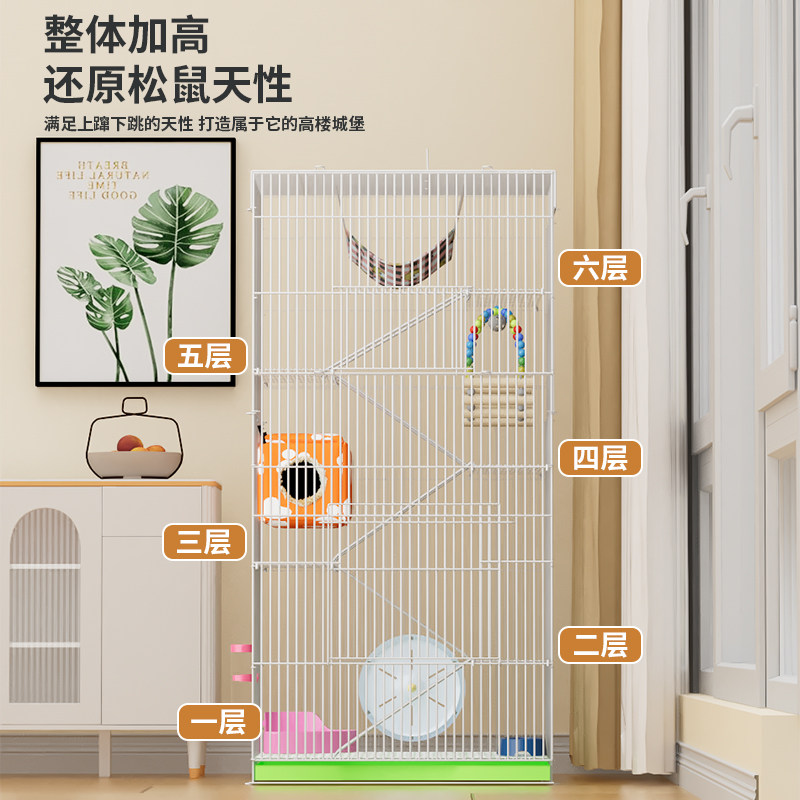 三层超大松鼠标笼龙猫笼子蜜袋鼯别墅:🐾宠物新家,幸福满分!🏡-笼子-淘宝好物网