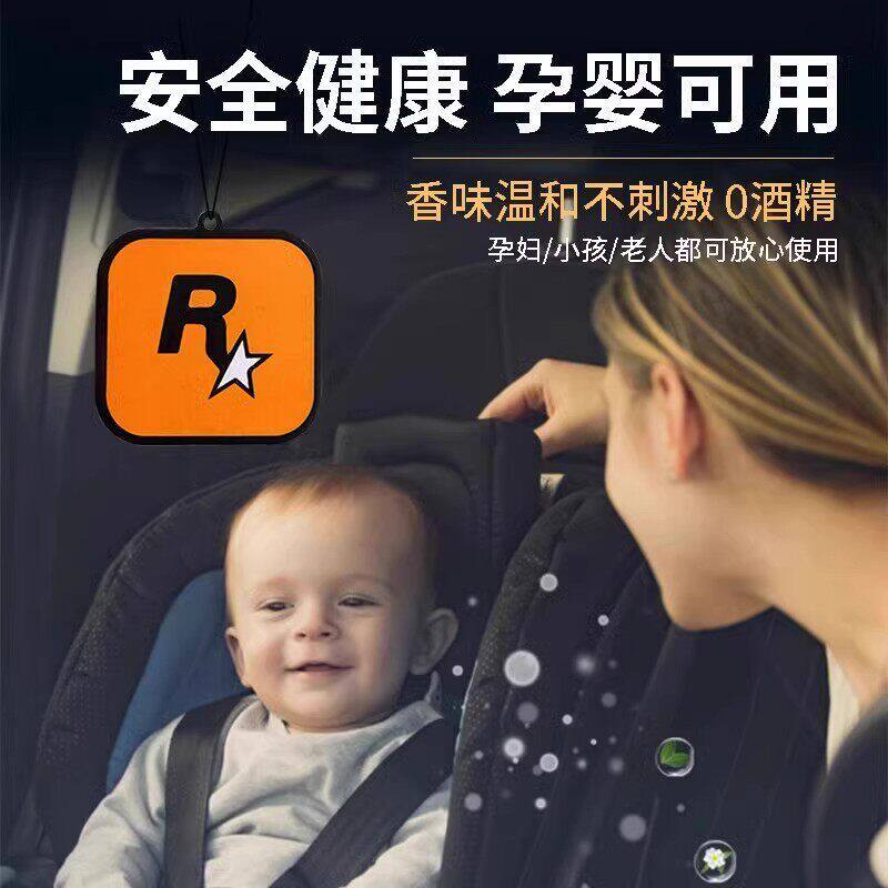 Car-Mounted Fragrance Tablets, Long-Lasting Odor Removal, Fresh Air, Safe and Healthy for Pregnant Women and Infants, Car-Hanging Fragrance Tablets for Use in the Car