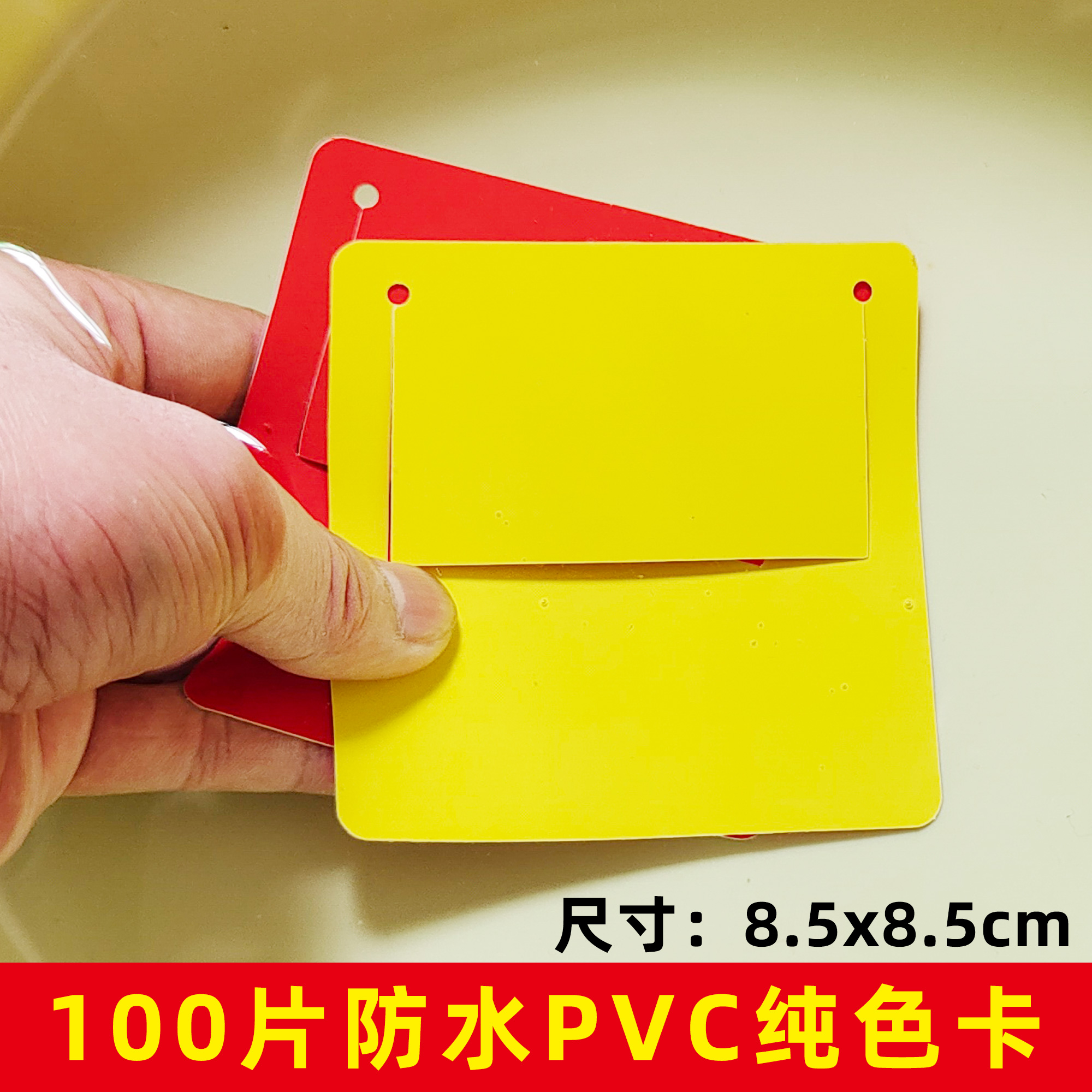 100 pieces of pvc shelf channel Card Card Pure Color Yellow Red Erasable label Pharmacy Pharmacy Promotion Card Bifacial Waterproof