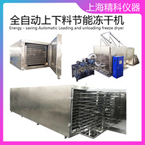 Order fruit freeze dryer strawberry freeze dryer strawberry vacuum freeze dryer freeze dryer