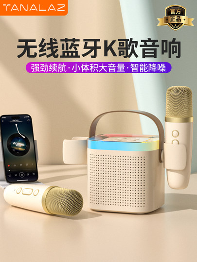 TANALAZ Tanula K8 Mikrofon Audio Integriertes Mikrofon Heim Karaoke Bluetooth Lautsprecher Liedtexte Anzeige Geschenk