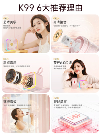 Tanalaz K99 Home Karaoke Speaker Family Ktv Bluetooth Wireless Children's Microphone Speaker