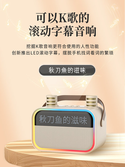 TANALAZ Tanula K78 Altavoz Bluetooth para el hogar pequeño micrófono de audio máquina todo en uno con letras