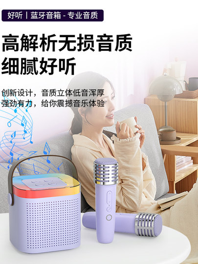 Tanalaz K71Pro Home Wireless Karaoke Speaker Microphone Integrated Bluetooth Speaker Purple