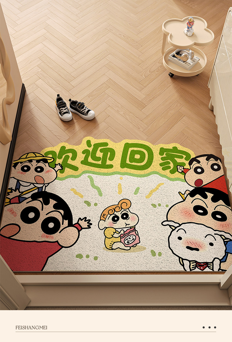 Cartoon Shin-Chan Household Entrance Door Mat, Anti-Slip Silk Loop Mat for Entryway, Dust-Removing and Dirt-Resistant Foot Mat