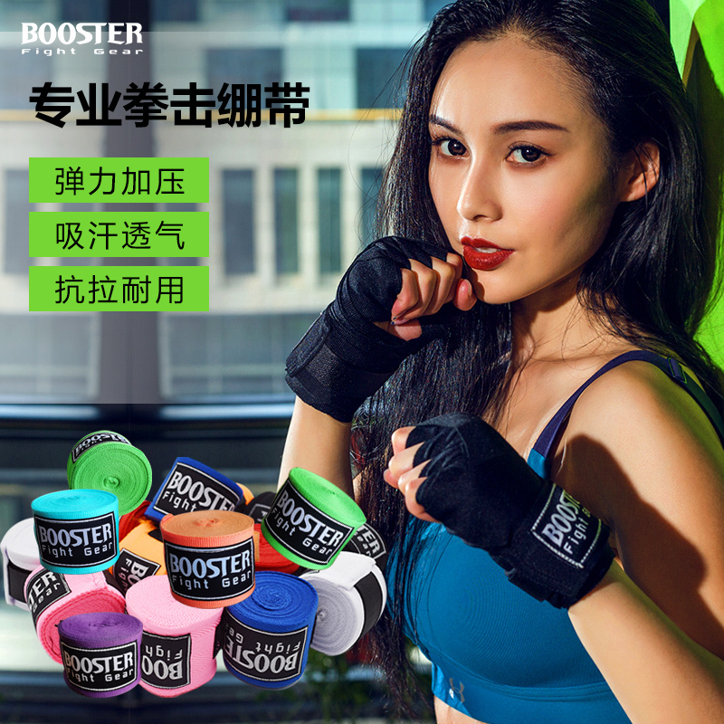 Booster Boxing Hand Wraps, Hand Protection Bandages, Thai Muay Thai Boxing Hand Wraps, Sports Boxing and Sanda