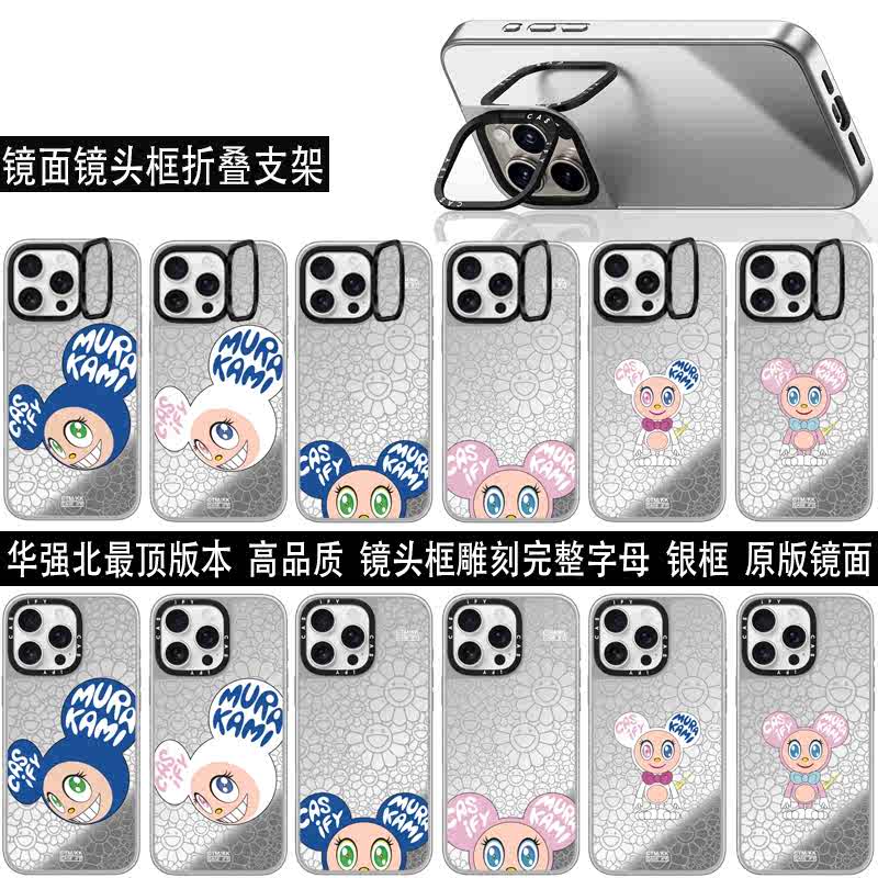 ルイ ヴィトン 村上 隆 iphone ケース magsafe 対応 ケース