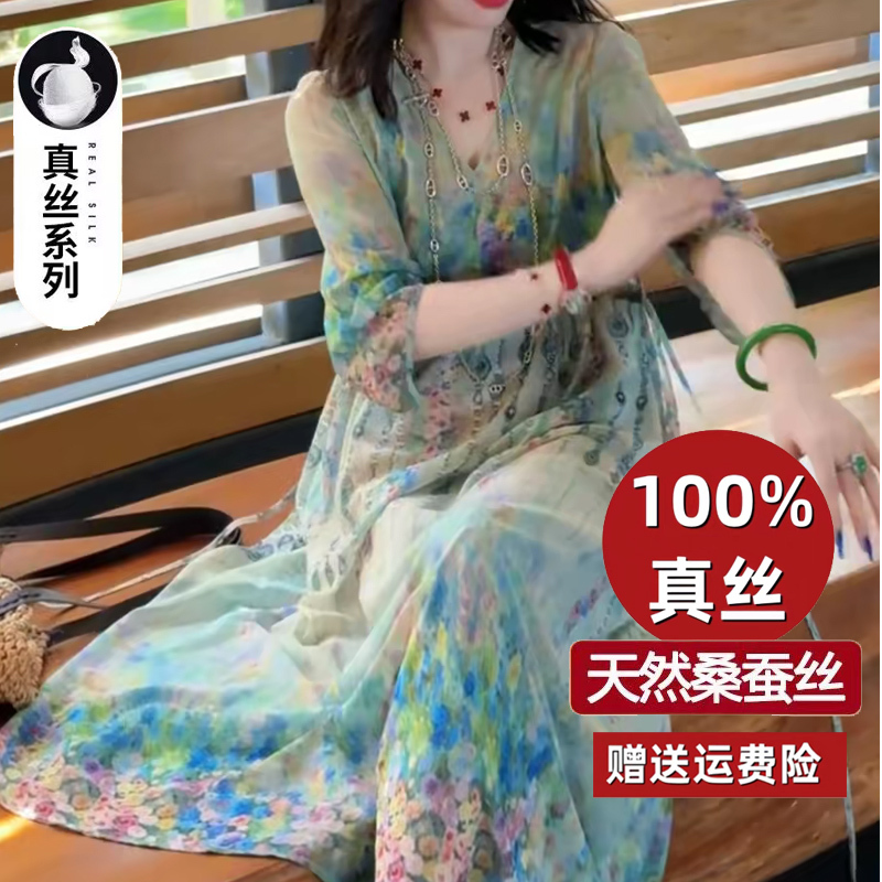High-End Designer Brand Silk Dress with Elegant Print, Made from Premium Mulberry Silk, Stunning Beach Dress