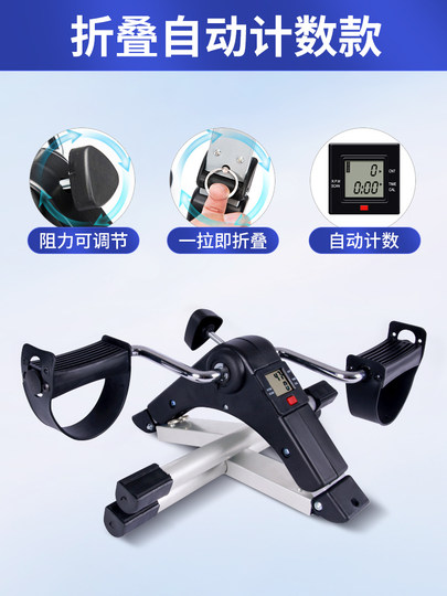 Rehabilitation Pedal Bike for the Elderly, Stroke and Hemiplegia Rehabilitation Training Bicycle, Lower Limb Leg Rehabilitation Training Equipment