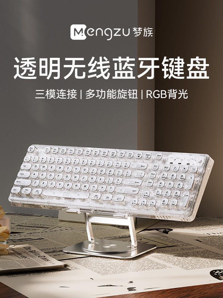 Z99 Ice Cube Transparent Wireless Bluetooth Crystal Keyboard and Mouse Set Mechanical Computer for Girls Office Silent