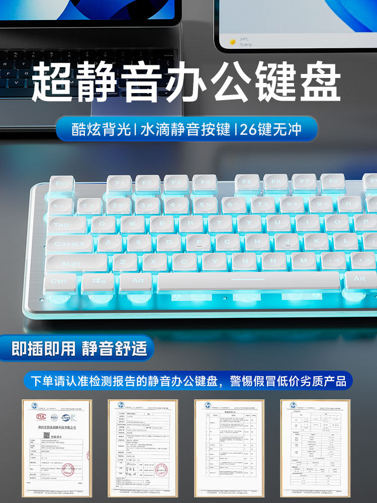 Ultra-Quiet Membrane Wireless Keyboard and Mouse Set for Desktop Computers, Suitable for General Office Typing, Mechanical Wired for Women