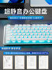 Ultra-Quiet Membrane Wireless Keyboard and Mouse Set for Desktop Computers, Suitable for General Office Typing, Mechanical Wired for Women