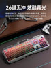 Gradient Side-Engraved Metal Silent Wired Keyboard and Mouse Set, Universal for Desktop Computers, Dedicated for E-Sports Gaming, Mechanical