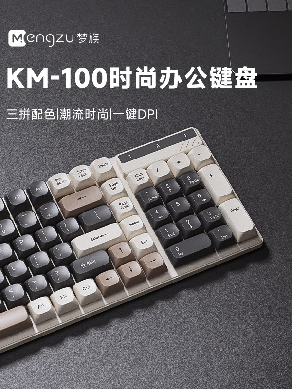 Leilin Floating Mechanical Feel Keyboard and Mouse Set Wired Membrane Silent Office E-Sports Gaming Dedicated Computer
