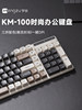 Leilin Floating Mechanical Feel Keyboard and Mouse Set Wired Membrane Silent Office E-Sports Gaming Dedicated Computer