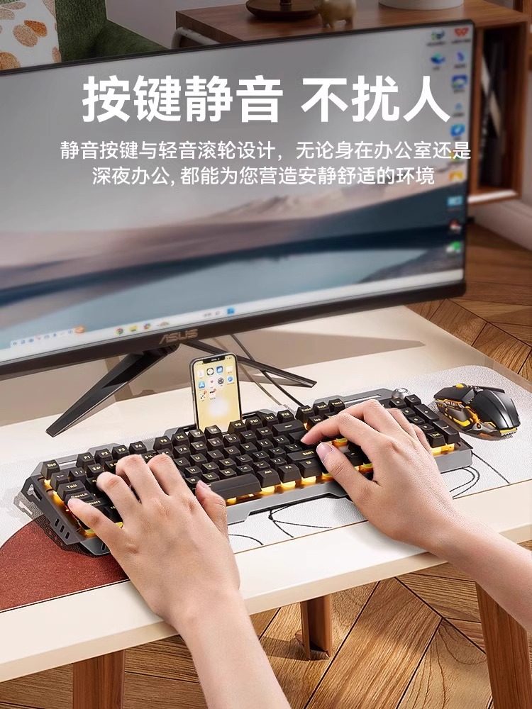 Wired E-Sports Gaming Keyboard and Mouse Set, Metal Mechanical Feel, Silent, Universal for Desktop Computers, Office Keyboard and Mouse