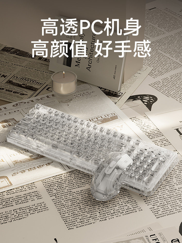 Z99 Ice Cube Transparent Wireless Bluetooth Crystal Keyboard and Mouse Set Mechanical Computer for Girls Office Silent