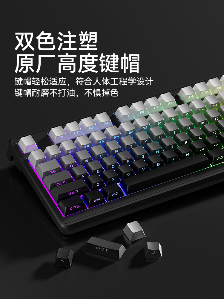 Gradient Side-Engraved Keyboard and Mouse Set Wired Wireless Bluetooth Three-Mode Gaming Mechanical E-Sports Dedicated Computer Office