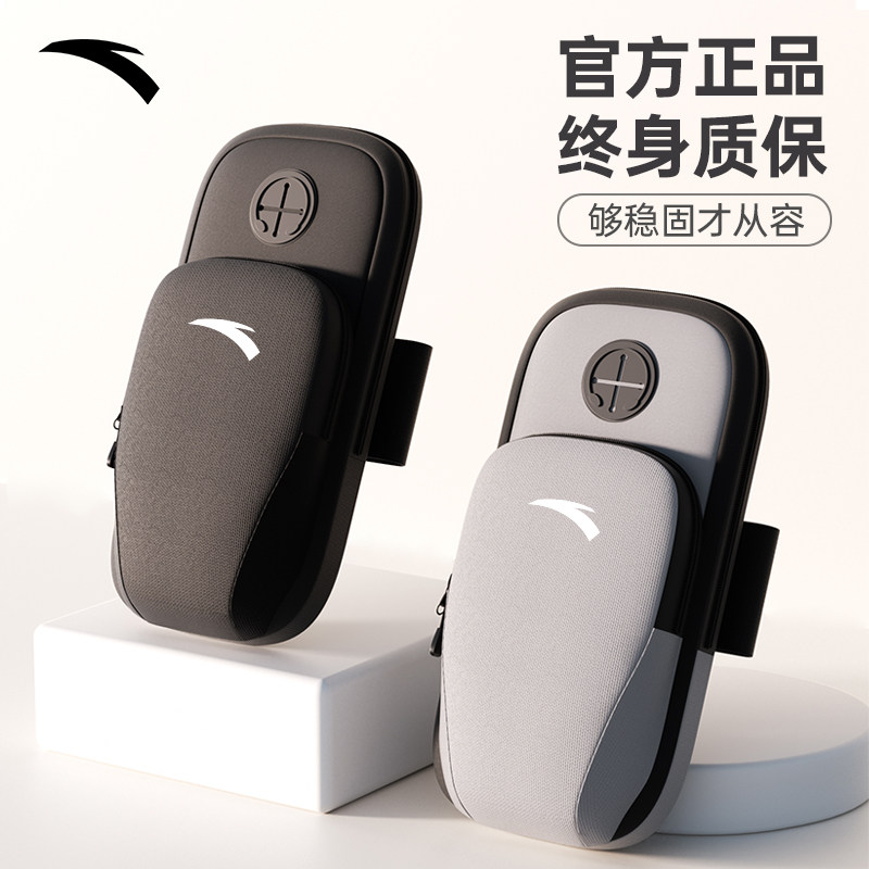 Anta running mobile phone arm bag sports fitness lightweight
