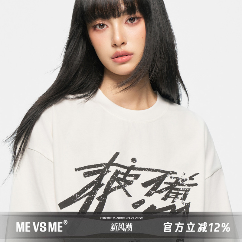 Mevsme Tiredness Spoof Graffiti Short-Sleeve Shirt Mevsme Tiredness Spoof Graffiti Short-Sleeve Shirt