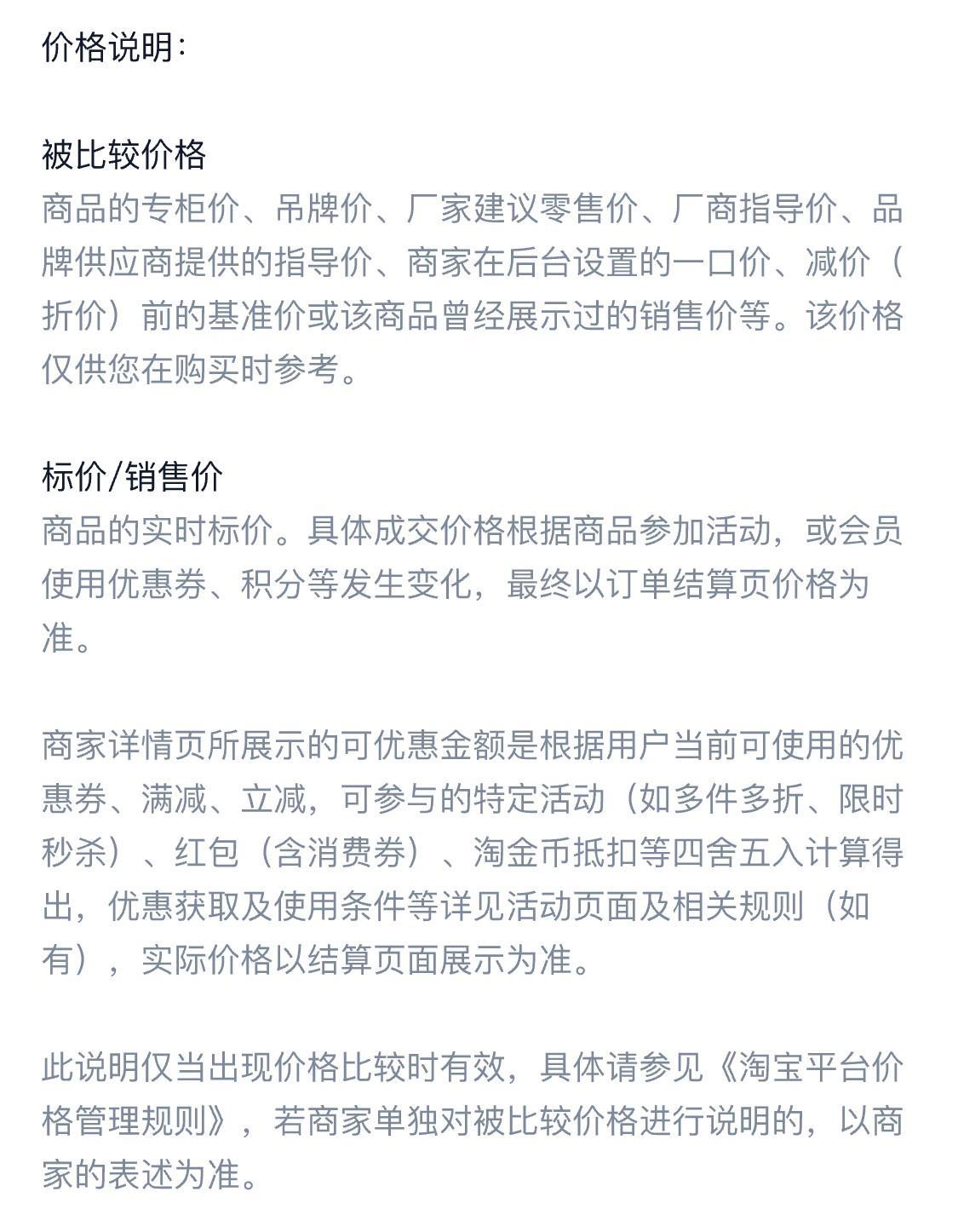 性感黑丝袜长筒吊带一体丝袜过膝情调蕾丝边春秋超薄款防勾丝袜女 — 11