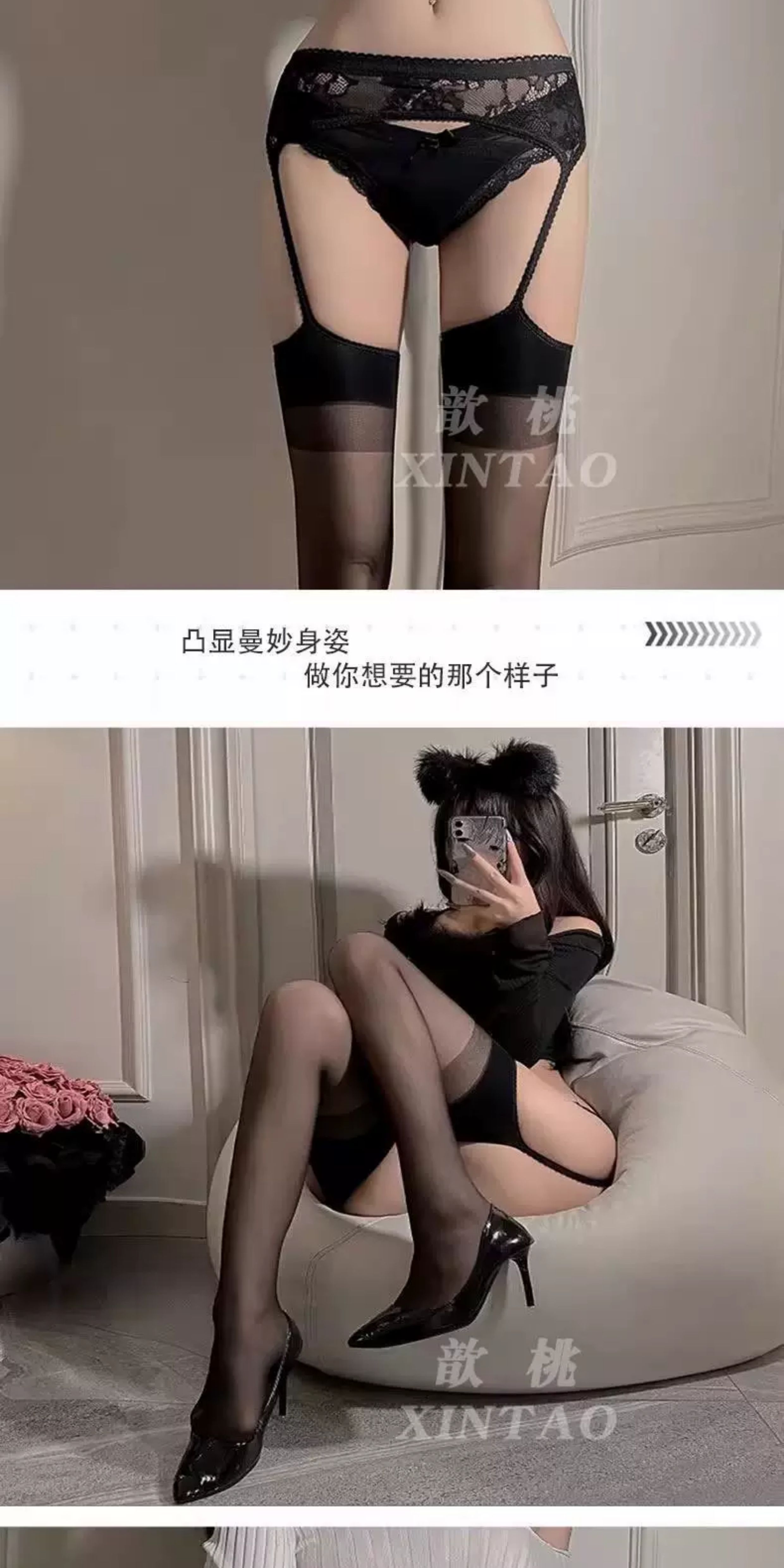 性感黑丝袜长筒吊带一体丝袜过膝情调蕾丝边春秋超薄款防勾丝袜女 — 6