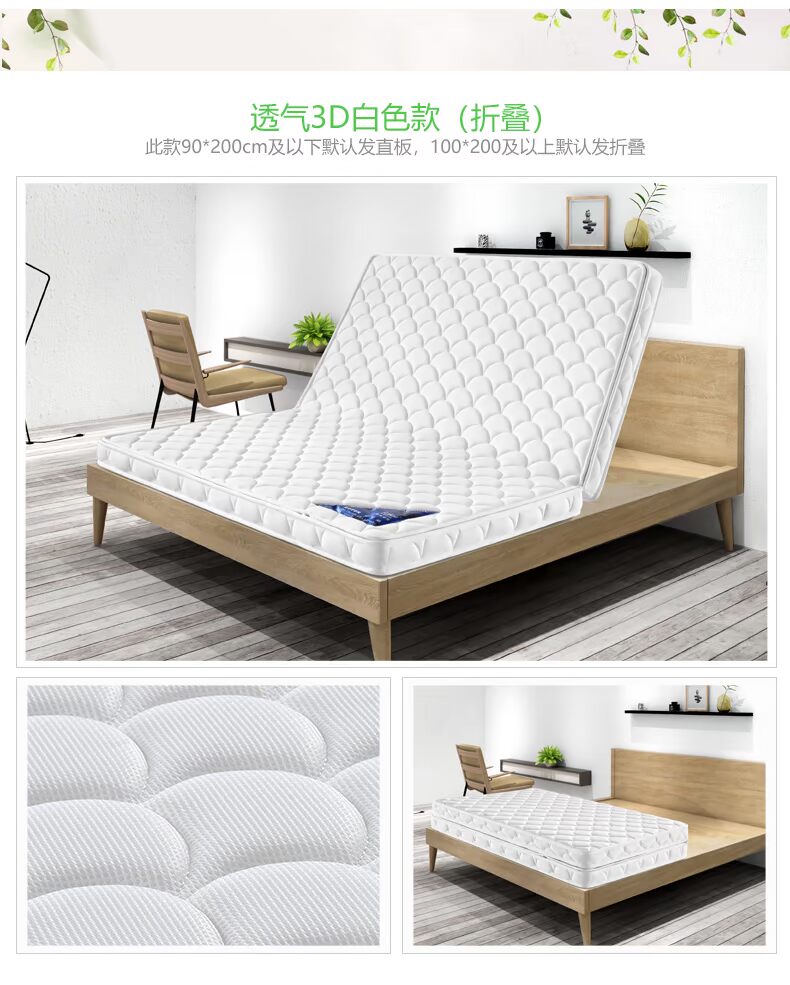 Giá rẻ có thể gập lại giải phóng mặt bằng và môi trường mùi miễn rửa mà không cần keo kép cứng cứng nệm dừa phòng ngủ cọ cọ - Nệm đệm everon chính hãng