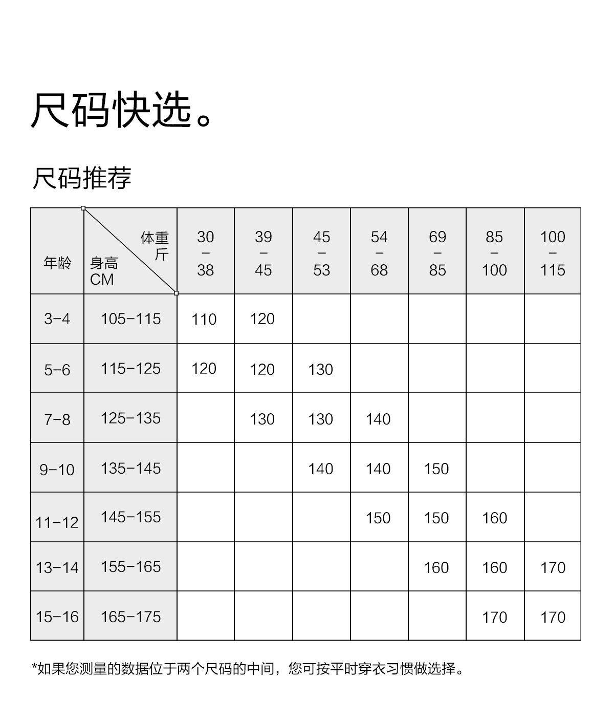 大黄蜂男童中大童夏季新款休闲宽松短袖polo衫美式痞帅流行打底衫 — 13