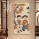 2025 New Retro Nostalgic Room Bedroom Living Room Background Wall Traditional Children's Spring Festival Hanging New Year Paintings Decorative Paintings