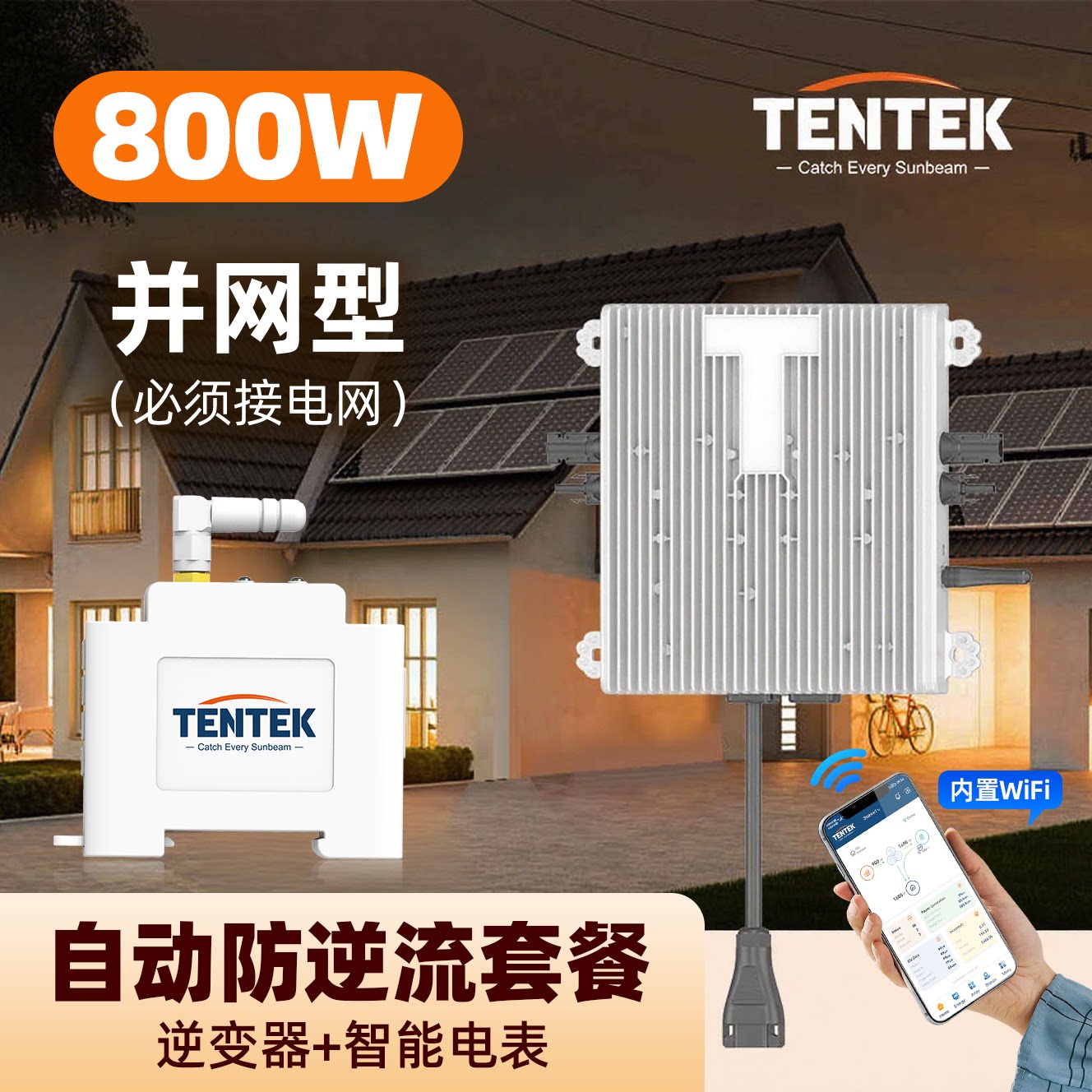 Микроинвертор TENTEK Tiger сетевой 800Вт