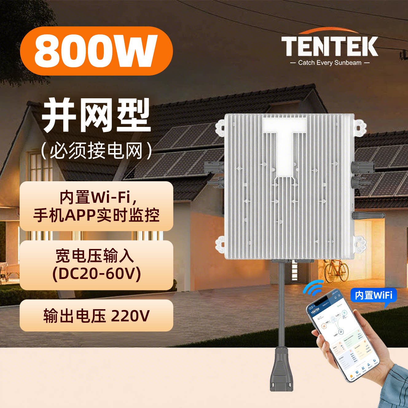 Микроинвертор TENTEK Tiger сетевой 800Вт