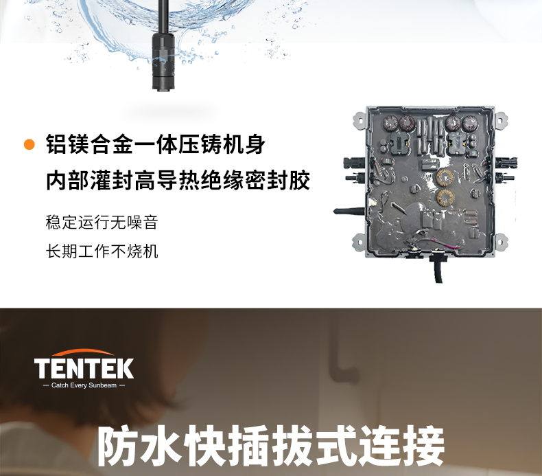 Микроинвертор TENTEK Tiger сетевой 800Вт