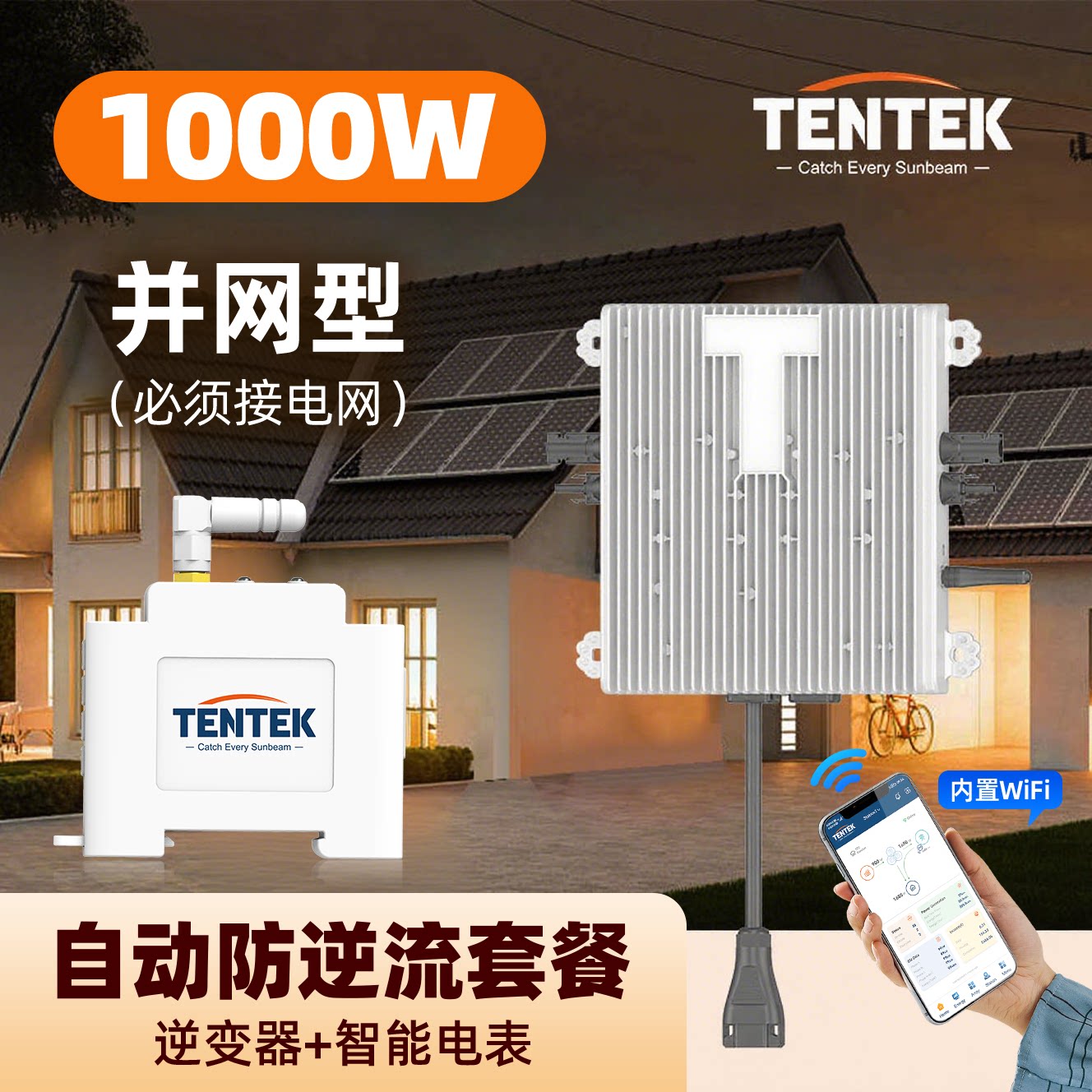 Микроинвертор TENTEK Tiger сетевой 800Вт