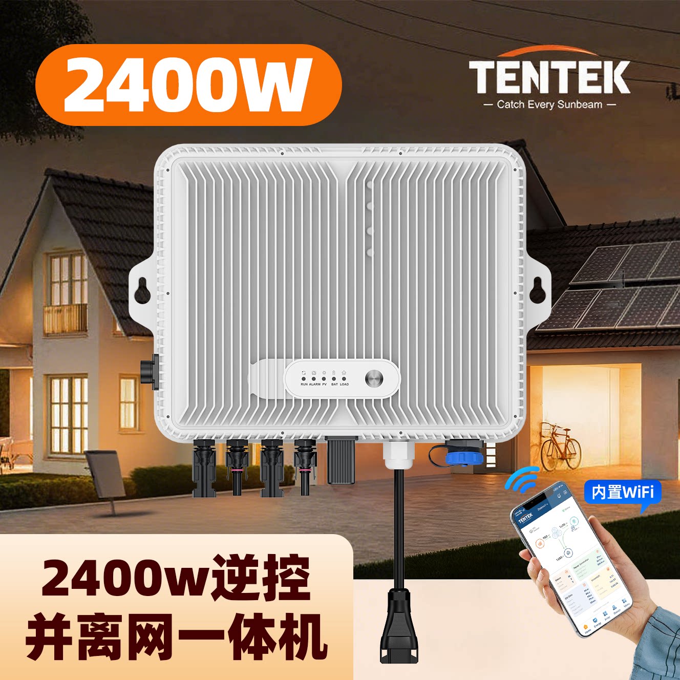 Микроинвертор TENTEK Tiger сетевой 800Вт