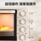 政府补贴换新美的烤箱家用烘烤箱30升大容量烘焙多功能电烤箱3031