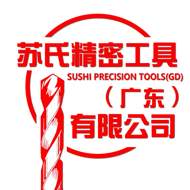 苏氏五金专营店的LOGO