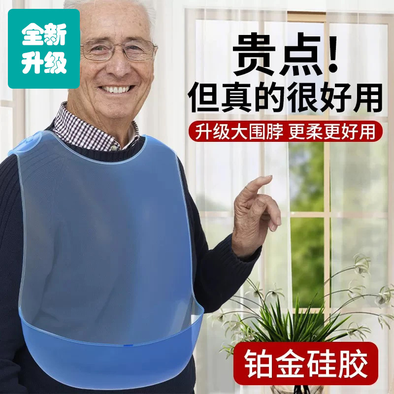 Elderly Bibs for Eating, Waterproof Bibs for Adults and Seniors, Special Feeding Apron, Saliva Towel 1986 Elderly Bibs for Eating, Waterproof Bibs for Adults and Seniors, Special Feeding Apron, Saliva Towel 1986