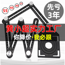 Six-fold ruler multi-functional folding ruler tile opening locator universal universal ruler opening ruler tile tool artifact