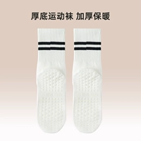 Разместите заказ сегодня и получите пару спортивных носков с толстыми нарельчами (цвет случайный)