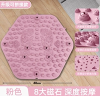 【8 Магнитный дизайн】 Получите здоровую голосование 60 см/модернизируемая сплайс -розовая пудром