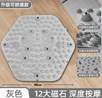 【12 Дизайн магнита】 Получите здоровье 60 см/модель сплайсинга/модель сплайсинга/дымная и дождевая зола